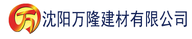 沈阳成品短视频软件网站大全app建材有限公司_沈阳轻质石膏厂家抹灰_沈阳石膏自流平生产厂家_沈阳砌筑砂浆厂家